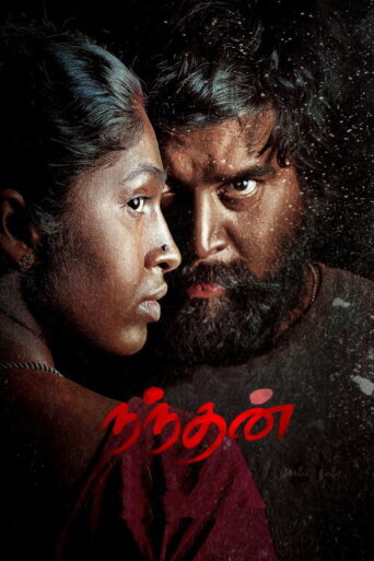 Nandhan (2024) HQ Hindi Dubbed