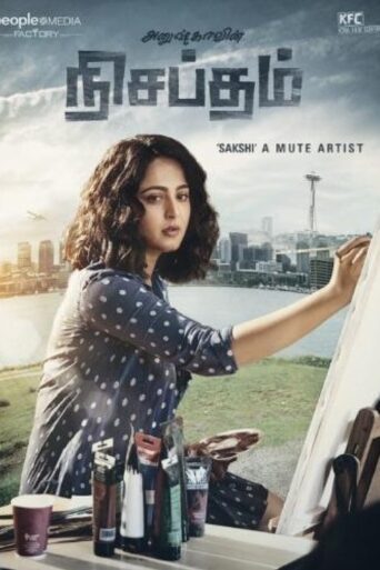 Nishabdham (2020) Hindi Dubbed