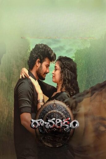 Racharikam (2025) Unofficial Hindi Dubbed