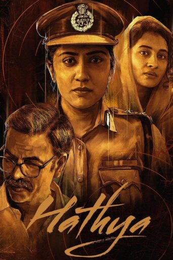 Hathya (2025) HQ Hindi Dubbed