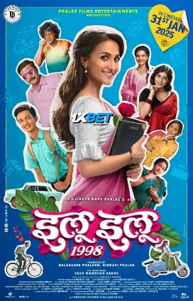Ilu Ilu 1998 (2025) HQ Hindi Dubbed