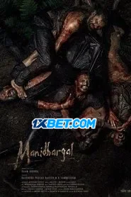 Manidhargal (2025) Unofficial Hindi Dubbed