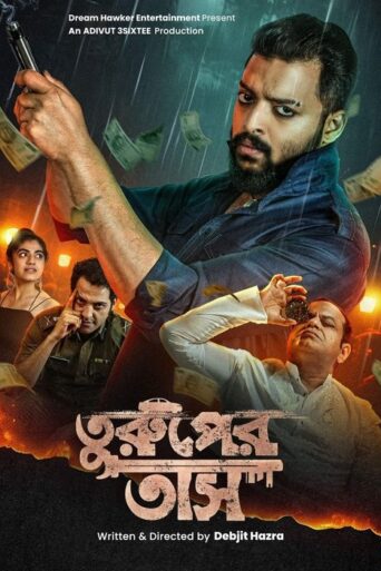 Turuper Tass (2024) Unofficial Hindi Dubbed