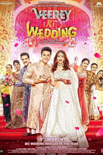 Veerey Ki Wedding (2018) Hindi HD