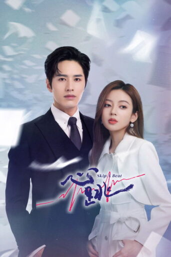 Skip a Beat (2023) Hindi Season 1 Complete