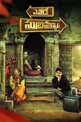 Yevade Subramanyam (2015) Hindi Dubbed [UNCUT]