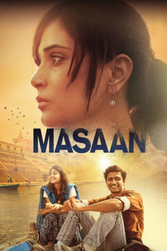 Masaan (2015) Hindi HD