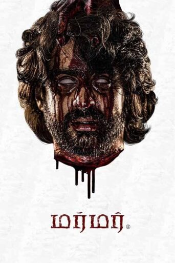 Murmur (2025) HQ Hindi Dubbed