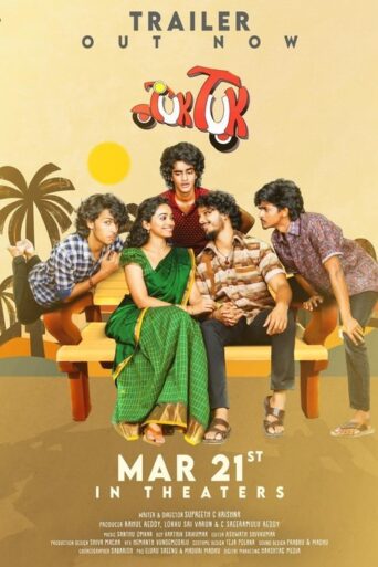Tuk Tuk (2025) Hindi Dubbed