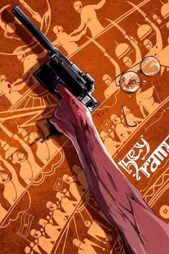 Hey Ram (2000) Hindi HD