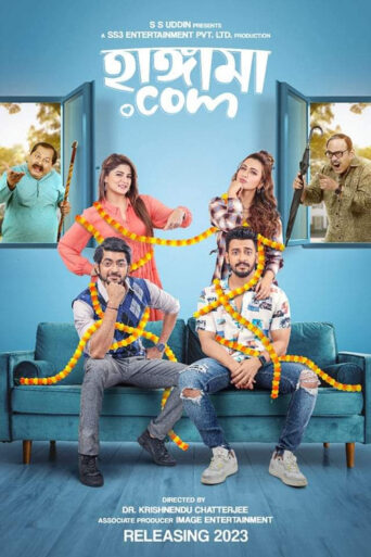 Hungamaa.Com (2025) Unofficial Hindi Dubbed