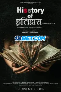 His Story of Itihaas (2025) Hindi CAMRip
