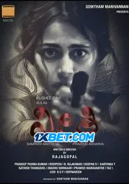 Neethi (2025) Unofficial Hindi Dubbed