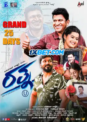 Ratna (2024) Unofficial Hindi Dubbed