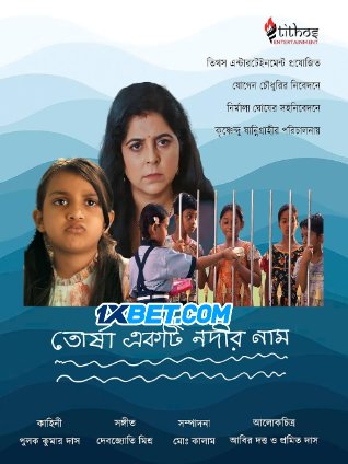 Torsha Ekti Nodir Naam (2025) Unofficial Hindi Dubbed
