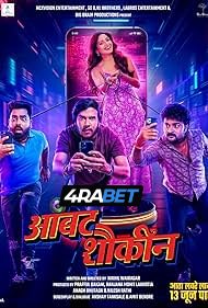 Aambat Shoukin (2025) Hindi Dubbed CAMRip