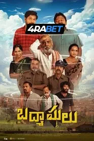 Badmashulu (2025) Unofficial Hindi Dubbed
