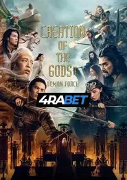 Feng Shen 2 Zhan huo Xi qi (2025) Unofficial Hindi Dubbed