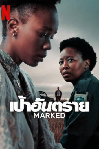 Marked (2025) Hindi Season 1 Complete Netflix