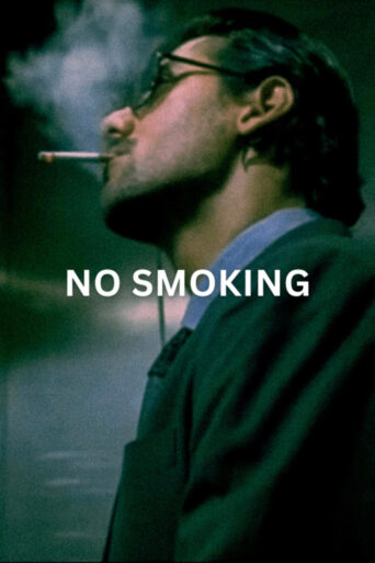 No Smoking (2007) Hindi HD
