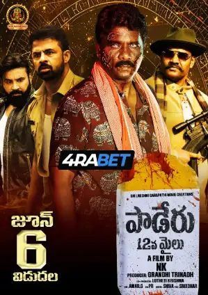 Paderu 12 Mile (2025) Unofficial Hindi Dubbed