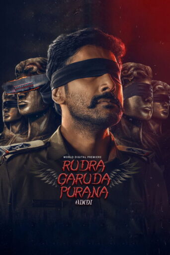 Rudhra Garuda Purana (2025) Hindi Dubbed UltraPlay