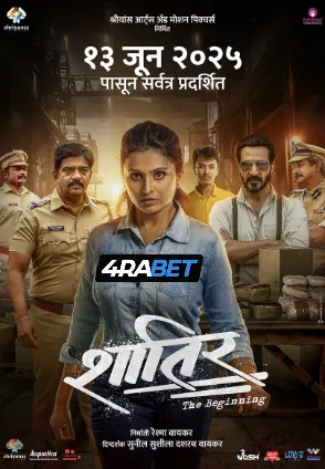 Shatir: The Beginning (2025) Unofficial Hindi Dubbed