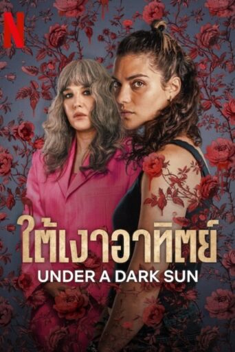 Under a Dark Sun (2025) Hindi Season 1 Complete Netflix