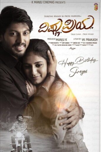 Vishnu Priya (2025) Unofficial Hindi Dubbed