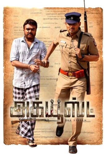 Accused (2025) Unofficial Hindi Dubbed