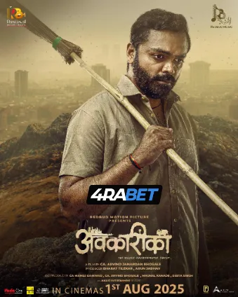 Avkarika (2025) Unofficial Hindi Dubbed