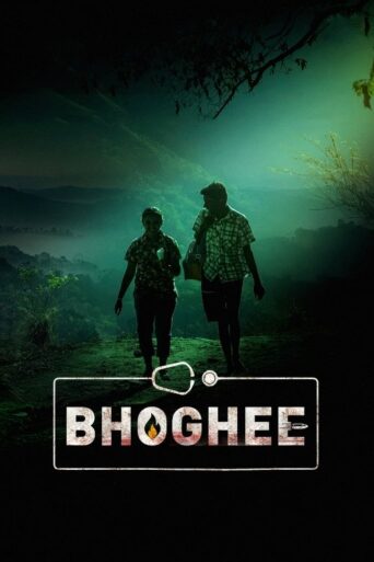 Bhoghee (2025) Unofficial Hindi Dubbed