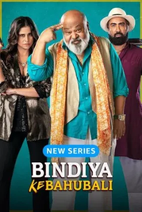 Bindiya Ke Bahubali (2025) Hindi Season 1 Complete