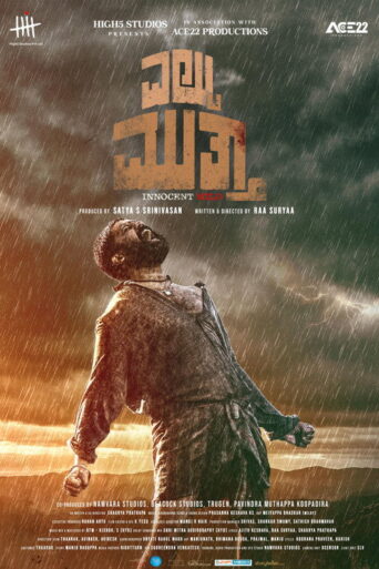 Eltuu Muthaa (2025) Unofficial Hindi Dubbed