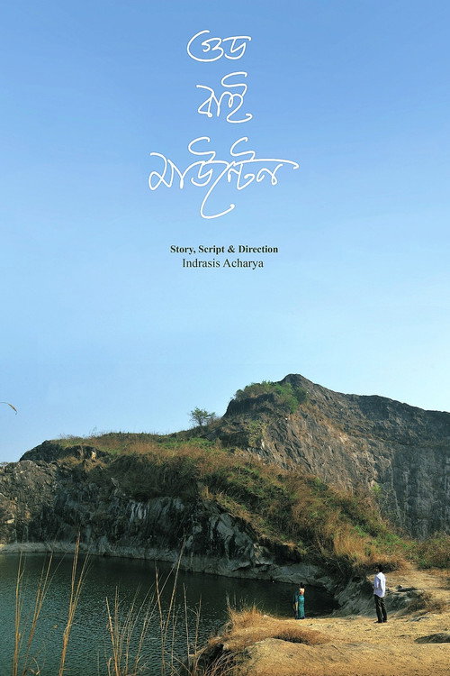 Good Bye Mountain (2025) Unofficial Hindi Dubbed