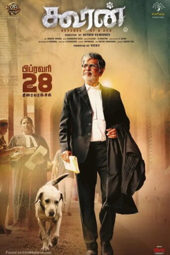 Sarama – Kooran (2025) Hindi Dubbed