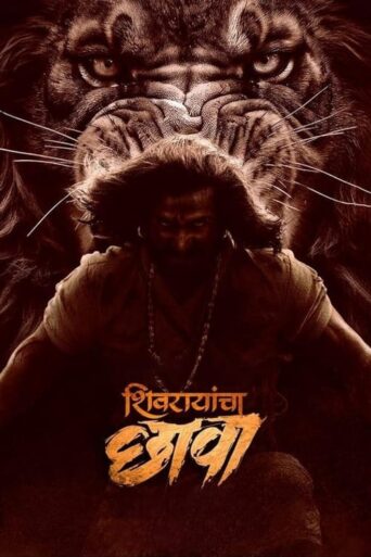 Shivrayancha Chhava (2024) Hindi Dubbed HDTV