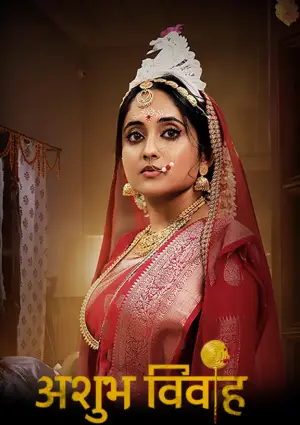Shubh Vivah (2025) Hindi Season 1 Complete