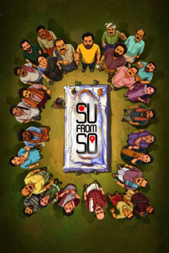 Su from So (2025) Unofficial Hindi Dubbed