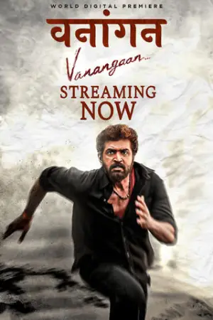 Vanangaan (2025) Hindi Dubbed UltraPlay