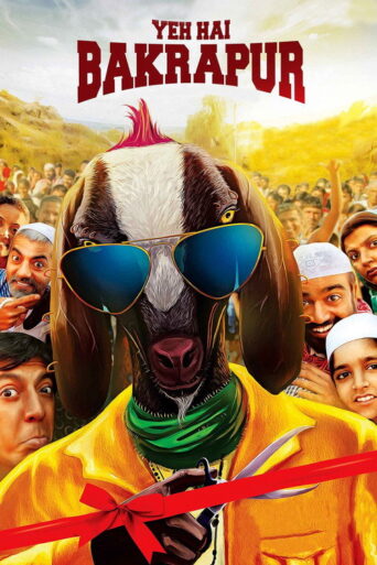 Yeh Hai Bakrapur (2014) Punjabi HD