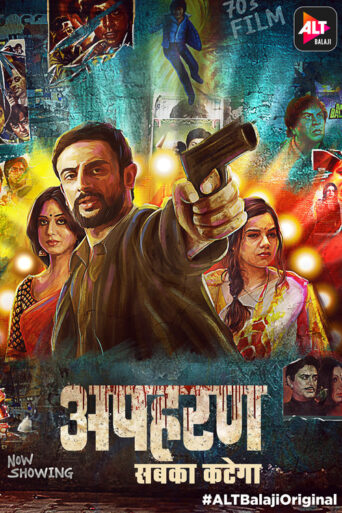 Apharan (2018) Hindi Season 1 Complete