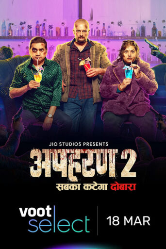 Apharan (2022) Hindi Season 2 Complete