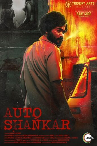 Auto Shankar (2019) Hindi Season 1 Complete
