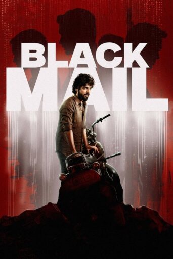 Blackmail (2025) Hindi Dubbed TS