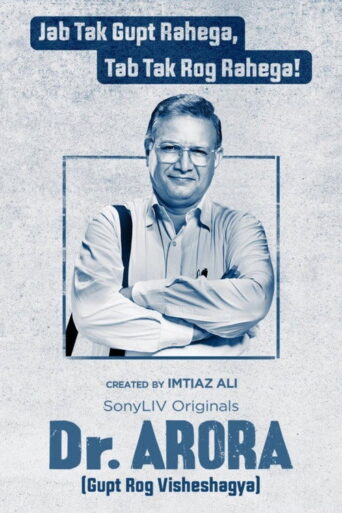 Dr Arora (2025) Hindi Season 1 Complete