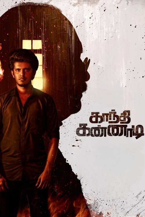Gandhi Kannadi (2025) Hindi Dubbed CAMRip