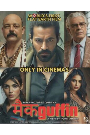 McGuffin (2025) Hindi HD AMZN