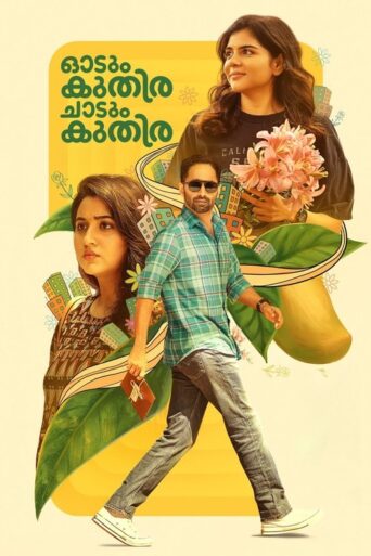 Odum Kuthira Chadum Kuthira (2025) Hindi Dubbed Netflix