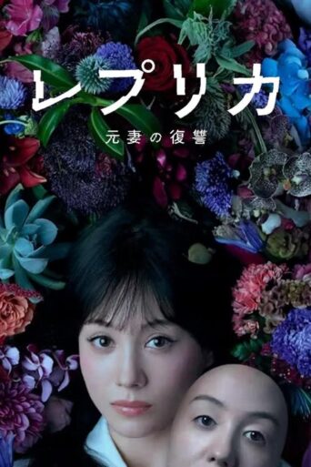 The Ex-Wife (2025) Hindi Season 2 Complete